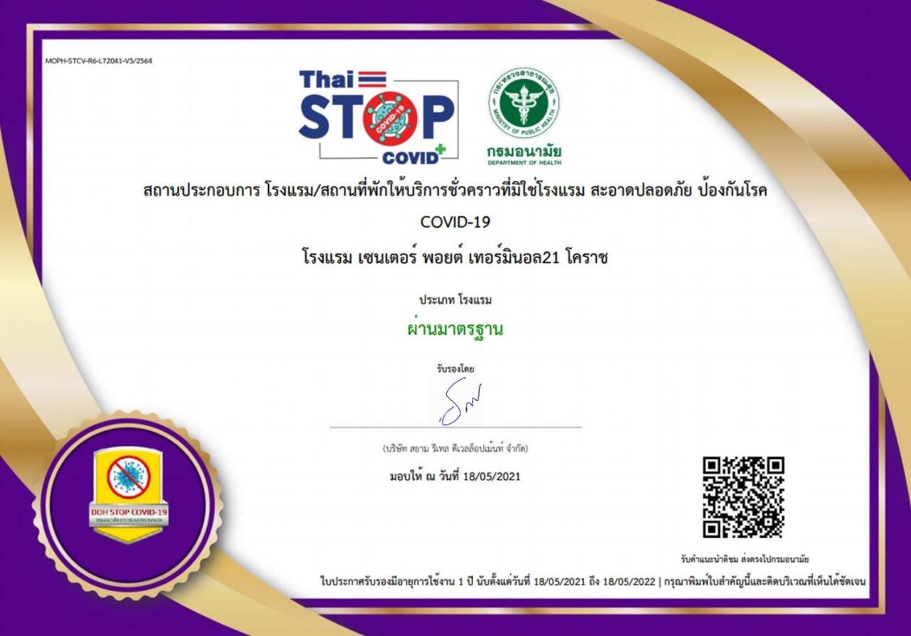 Centre Point Hotel Terminal21 Korat Nakhonratchasima Buitenkant foto Thai Stop COVID Certificate