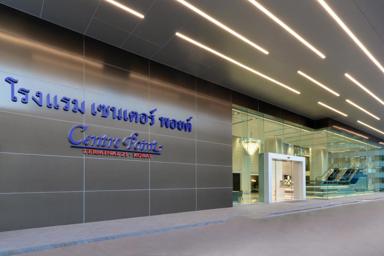 Centre Point Hotel Terminal21 Korat Nakhonratchasima Buitenkant foto Central Airport Plaza