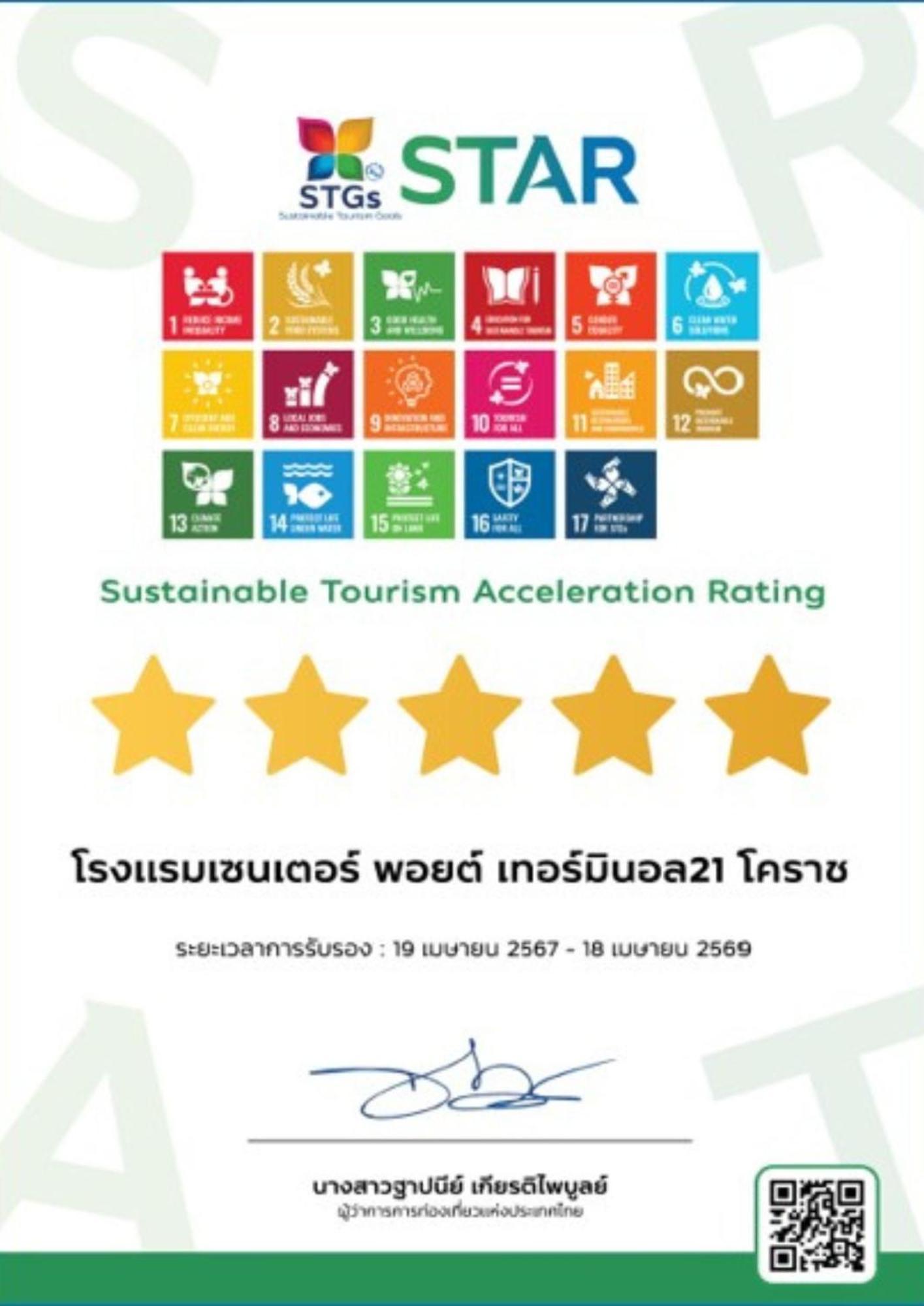 Centre Point Hotel Terminal21 Korat Nakhonratchasima Buitenkant foto Sustainable Tourism Acceleration Rating